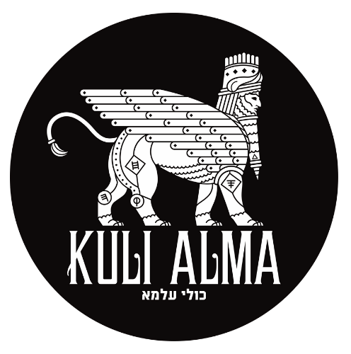 Kuli Alma