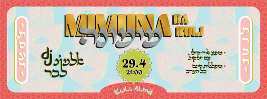Mimuna Party At Kuli with Almog Lenbar And YoniKul 29.4
